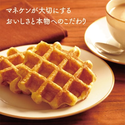 冷凍便】マネケン ベルギーワッフル チョコレート30個入り(TFRA