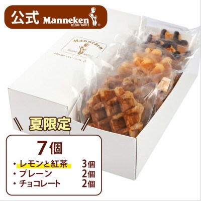 【冷凍便】マネケン ベルギーワッフル 夏限定7個入ギフトセット(TFR-PChRt7G)
