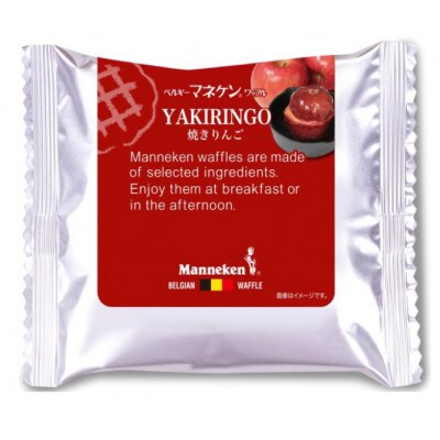 【秋季限定】マネケンベルギーワッフル 14個入ギフトセット 3種入り (T14-PCRG)