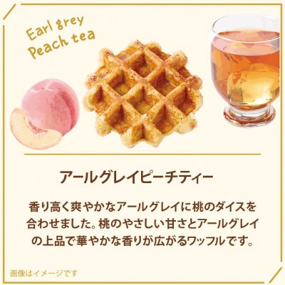【冷凍便】マネケン ベルギーワッフル 夏限定21個入ギフトセット(TFR-PChAp21G)