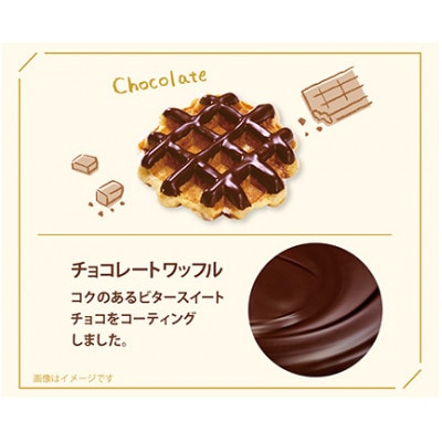 【冷凍便】マネケン ベルギーワッフル 14個入ギフトセット 冬限定 (TFRA-PChS14G)