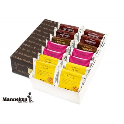 【冬季限定】マネケン ベルギーワッフル 14個入ギフトセット 4種入り(TN14-PIChWG)