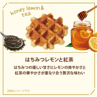 【冷凍便】マネケン ベルギーワッフル 14個入ギフトセット夏限定 (TFRB-PChLt14G)