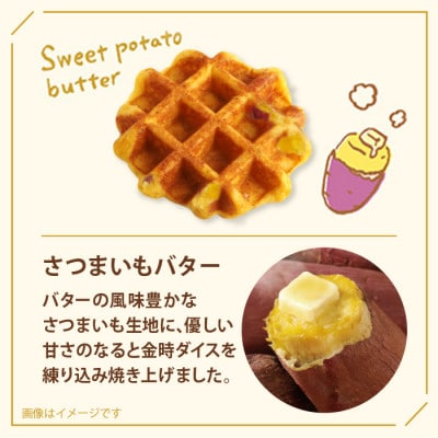 【冷凍便】マネケン ベルギーワッフル 14個入ギフトセット冬限定 (TFRB-PChS14G)