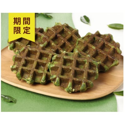 【冷凍便】マネケン ベルギーワッフル宇治抹茶10個(TFRB-Ma10)