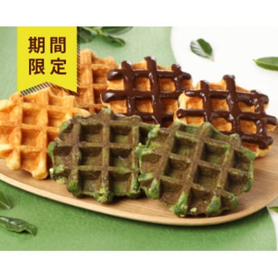 【冷凍便】マネケンベルギーワッフル 春限定4種お楽しみセット20個入り(TFRB-PChMMa20)