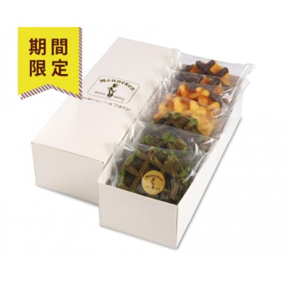 【冷凍便】マネケン ベルギーワッフル 7個入ギフトセット春限定 (TFRB-PChMa7G)