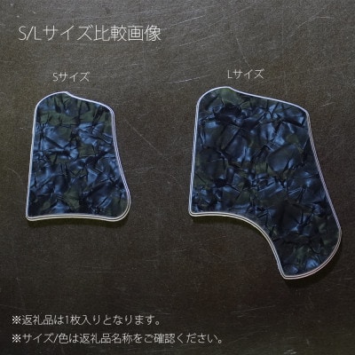 【ベース用カスタムパーツ】Finger Step / Lサイズ / ブラック1P　【Sago】