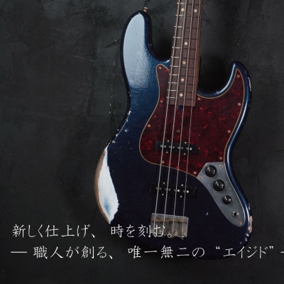 【Sago】リフィニッシュ&エイジド加工サービス券|エレキベース|エレキギター【エイジド加工】