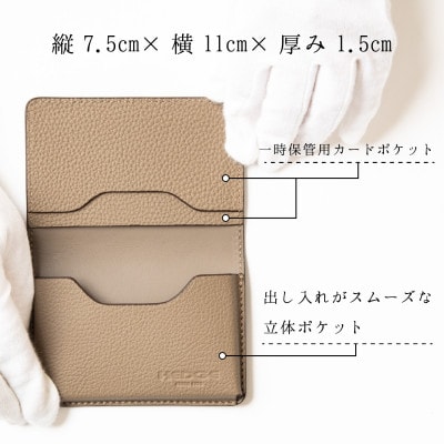 ペリンガー社製クロムレザー”シュランケンカーフ” 名刺入れ(トープ)　革製品のHEDGE