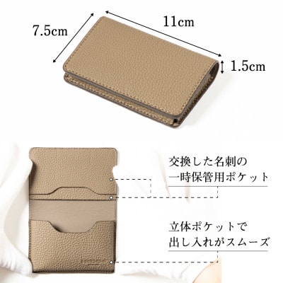 ペリンガー社製クロムレザー「シュランケンカーフ」 名刺入れ(トープ)　革製品のHEDGE