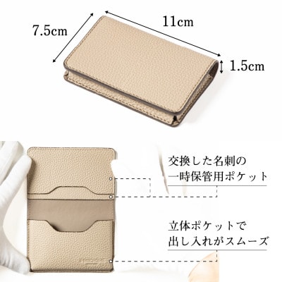HEDGE ドイツペリンガー社の本シュリンク牛革を使用した名刺入れ(グレージュ)