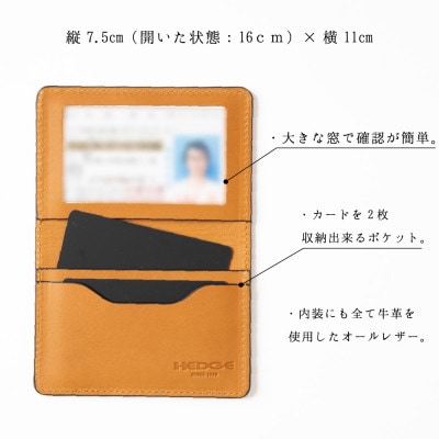 [たつのの牛革]染料染めオイルレザーの免許証専用カードケース(ピーコックブルー) 革製品のHEDGE
