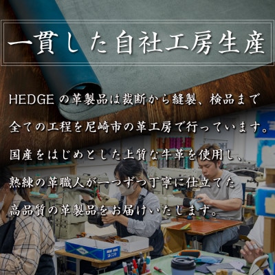 革本来の表情が魅力!たつの市産牛革を使用したカードケース[ブラック]免許証・マイナンバーの携帯に