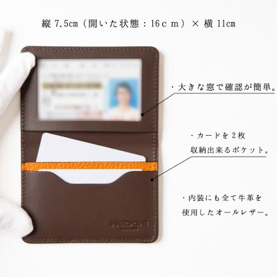 HEDGE　免許証専用カードケース[シュリンク型押しオレンジ牛革]1個