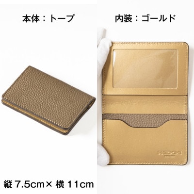 HEDGE たつの市産牛革の免許証入れ[トープ]|マイナンバーカードの携帯にも! 本革カードケース