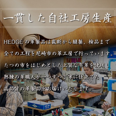 HEDGE たつの市産牛革の免許証入れ[レッド]尼崎の工房で手作りした日本製カードケース