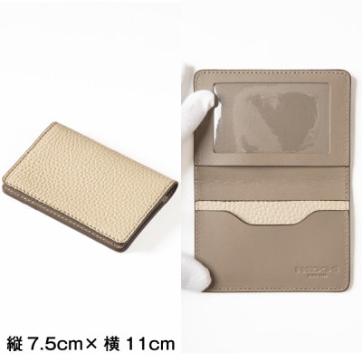 淡いベージュが上品な免許証入れ|国産牛革だけで仕立てた本革カードケース[1個]