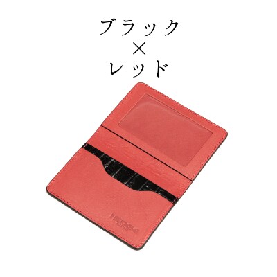 美しいクロコ模様の免許証入れ!(ブラック)鮮やかな発色が魅力の顔料で仕上げました。