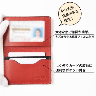 たつの市産牛革の免許証入れ[ブラック]存在感のあるクロコ型押しの本革カードケース