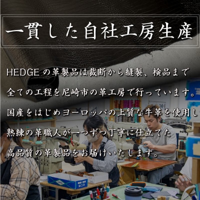 たつの市産牛革の免許証入れ[ブラック]存在感のあるクロコ型押しの本革カードケース