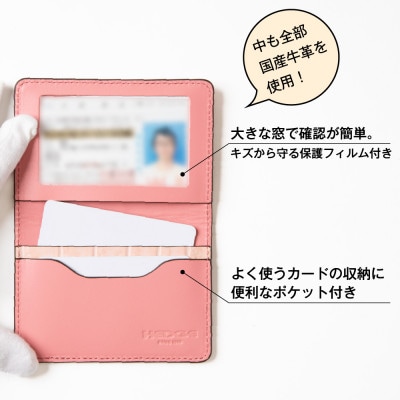 免許証、マイナンバーカードの携帯にオススメ!淡いピンクのクロコ模様が可愛らしいレザーカードケース