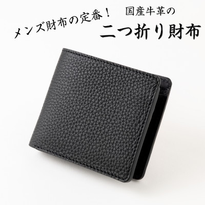 最終値下げセール】PAQUETAGEブラック メンズ 二つ折り財布 定期入れ 