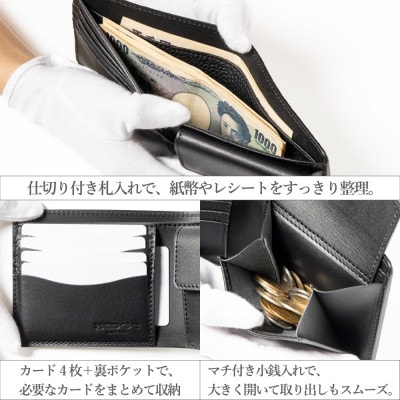 HEDGE メンズ二つ折り財布(ブラック)使いやすさにこだわった本革財布 たつの市産牛革仕立て