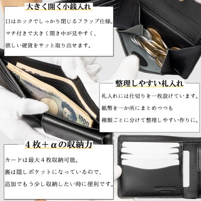 HEDGE メンズ二つ折り財布(ブラック)使いやすさにこだわった本革財布 たつの市産牛革仕立て