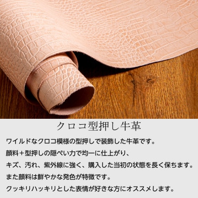 HEDGE 国産本革のキーケース(ベビーピンク)|隅々まで牛革を使用した上質な仕上がり