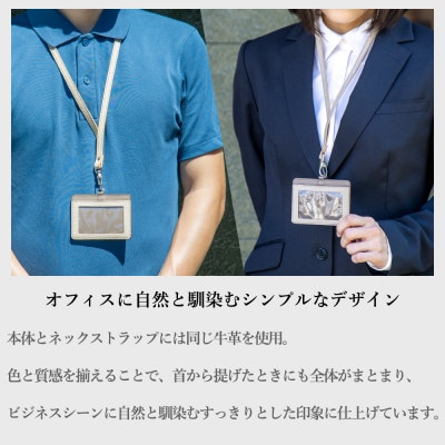 HEDGE 本革IDカードケース(サンドベージュ)たつの市産牛革を使用した社員証入れ