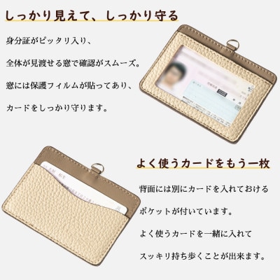 HEDGE 本革IDカードケース(サンドベージュ)たつの市産牛革を使用した社員証入れ