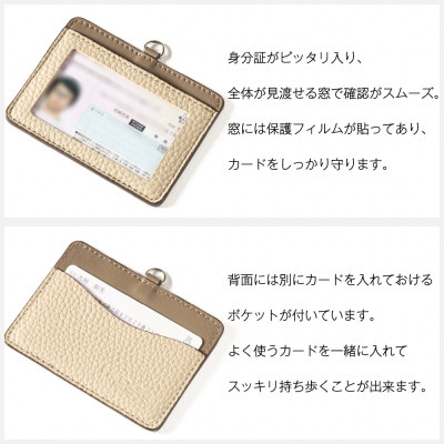 HEDGE 本革IDカードケース(サンドベージュ)たつの市産牛革を使用した社員証入れ