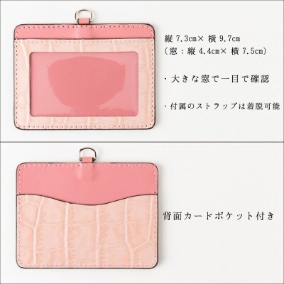 可愛いピンクのIDカードケース 兵庫県たつの市産牛革 ネックストラップ付き　革製品のHEDGE