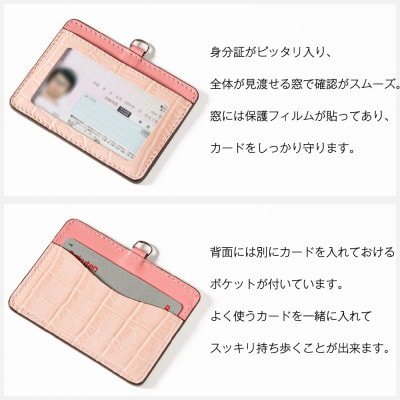 可愛いピンクのネームホルダー|毎日身につけるアイテムに、自分らしい色を 国産牛革