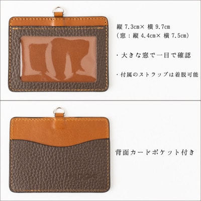 本革カードケース[ダークブラウン×ブラウン」ID/社員証専用 ストラップ付き