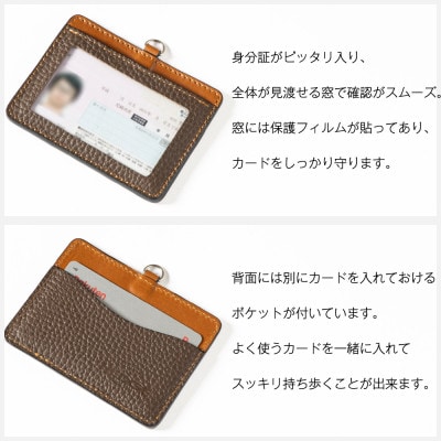 HEDGE 本革ネームホルダー(ブラウン)たつの市産牛革を使用したIDカードケース