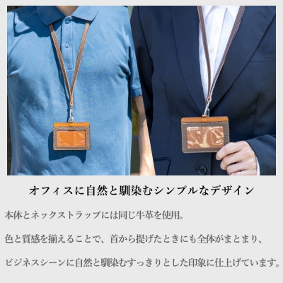 HEDGE 本革ネームホルダー(ブラウン)たつの市産牛革を使用したIDカードケース