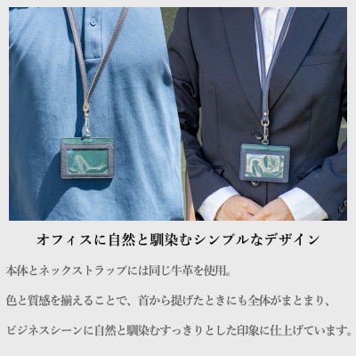 HEDGE 社員証とカードをまとめて持ち歩ける本革IDカードケース|ネイビー×ピーコックブルー