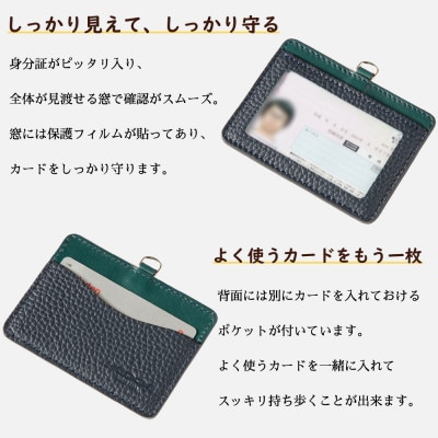 HEDGE 社員証とカードをまとめて持ち歩ける本革IDカードケース(ネイビー)|たつの市産牛革使用