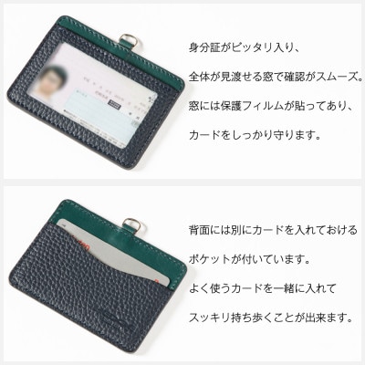 HEDGE 社員証とカードをまとめて持ち歩ける本革IDカードケース|ネイビー×ピーコックブルー