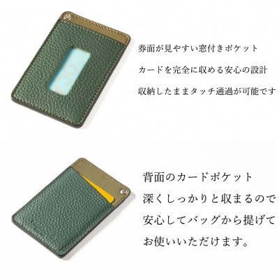 バッグに提げて使える リール付きレザーパスケース(ダークグリーン)たつの市産牛革