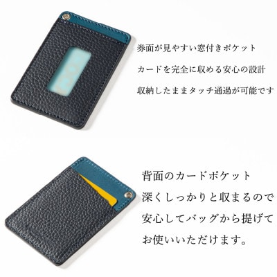 パスケース(ネイビー)リール付きでバッグから提げて使えるICカードケース 背面ポケット付き