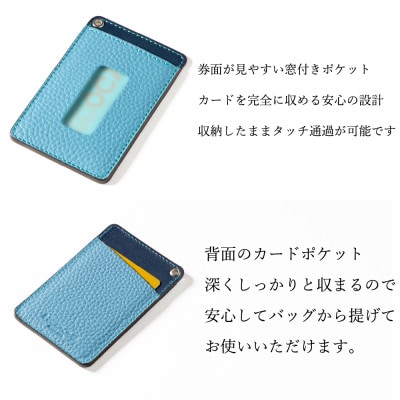 HEDGE バッグから提げれるICカードケース(スカイブルー)リールストラップ付き たつの市産牛革
