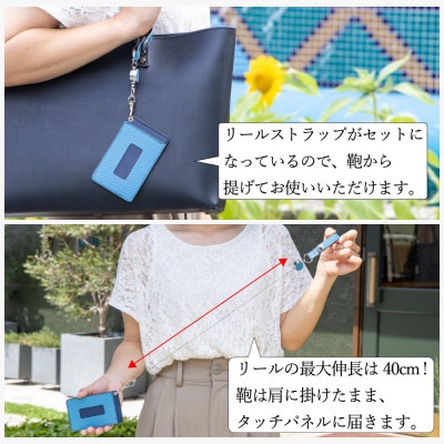 HEDGE バッグから提げれるICカードケース(スカイブルー)リールストラップ付き たつの市産牛革