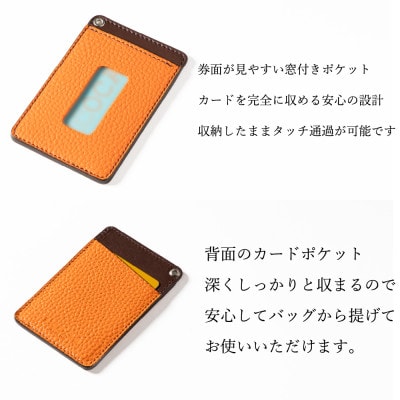 HEDGE 本革リール付きパスケース(オレンジ)よく使うカードを一緒に持ち歩ける背面ポケット付き