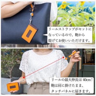 HEDGE 本革リール付きパスケース(オレンジ)よく使うカードを一緒に持ち歩ける背面ポケット付き