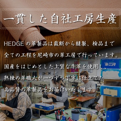 淡いピンクの名刺入れ 立体ポケット設計 たつの市産クロコ型押し牛革　HEDGE