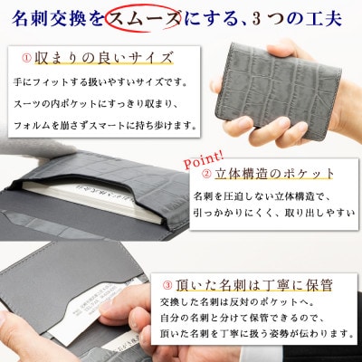 名刺入れ(グレイ)キズ・汚れに強い顔料染め型押し牛革を使用したビジネスアイテム