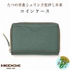 HEDGE　兵庫県たつの市産牛革のコインケース(ダークグリーン)カードポケット付き